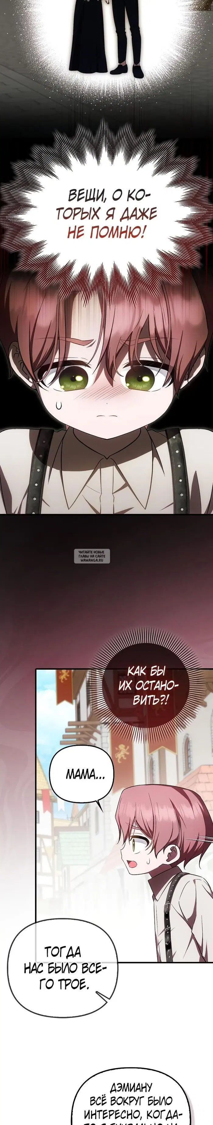 Page 18.000