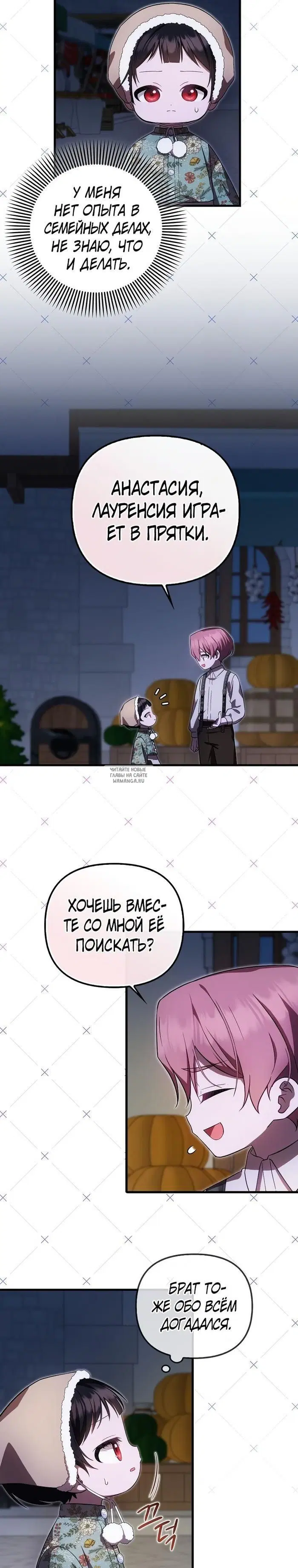 Page 18.000