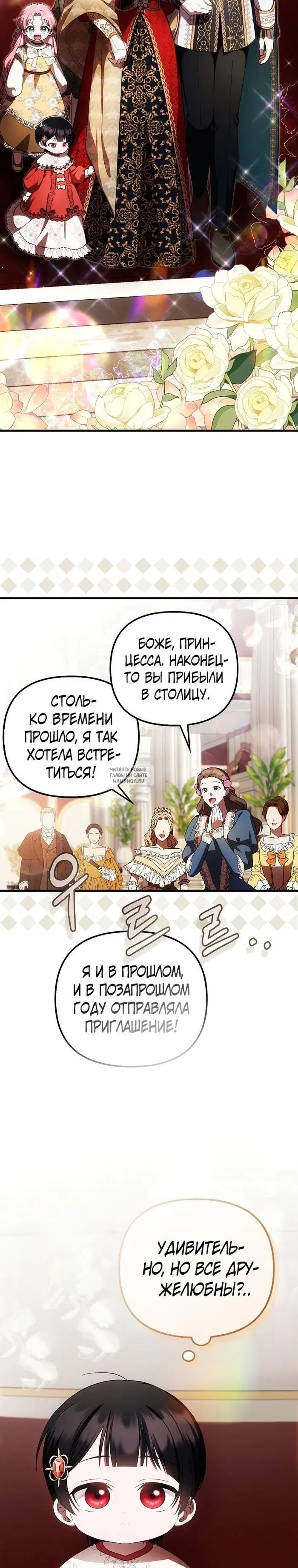 Page 18.000