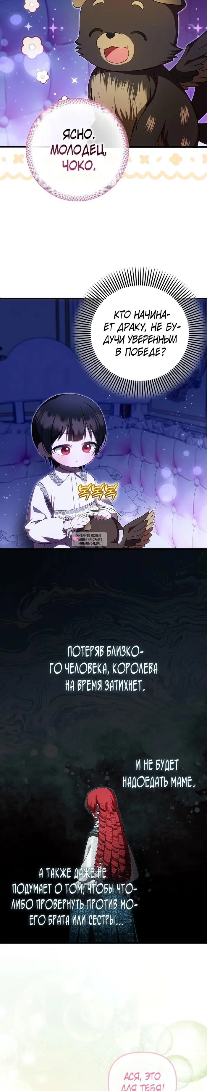 Page 18.000