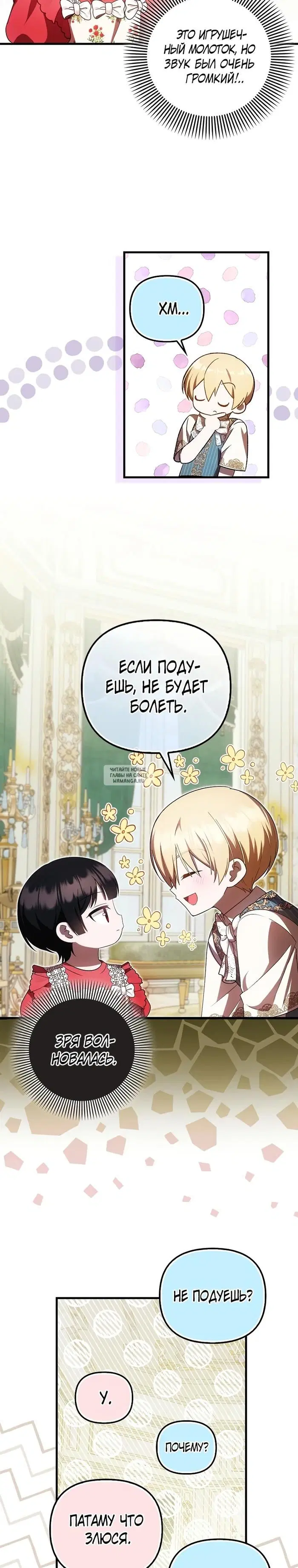 Page 18.000