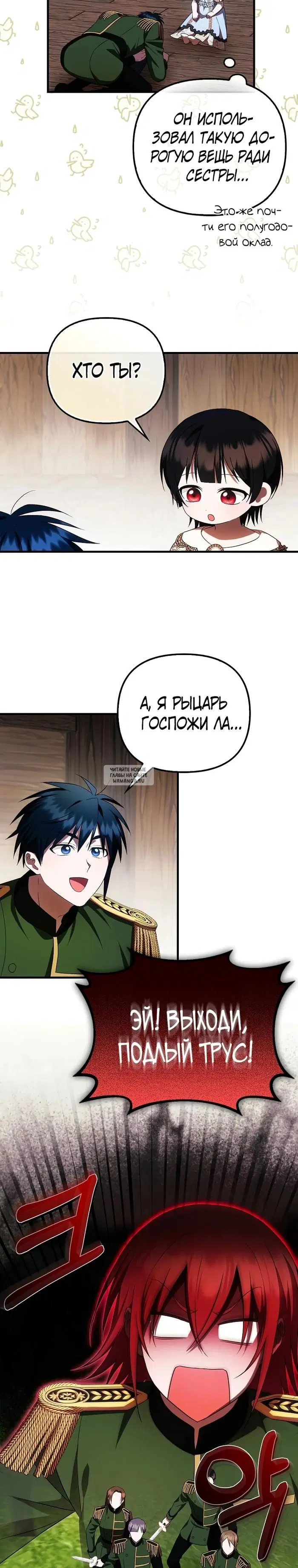 Page 18.000