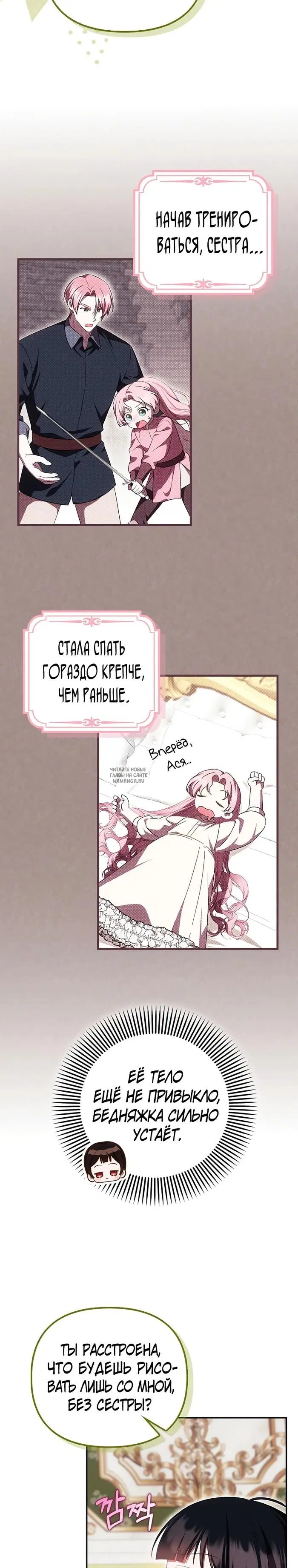 Page 18.000