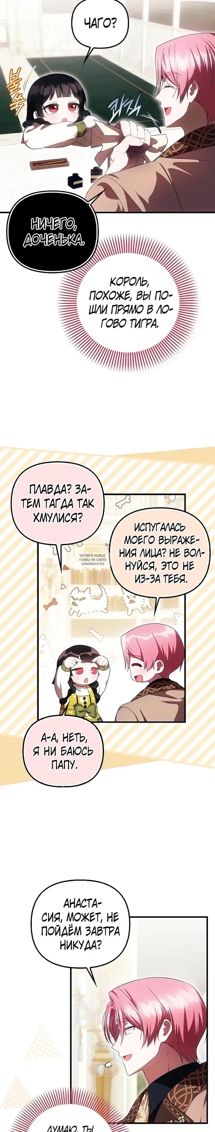 Page 18.000