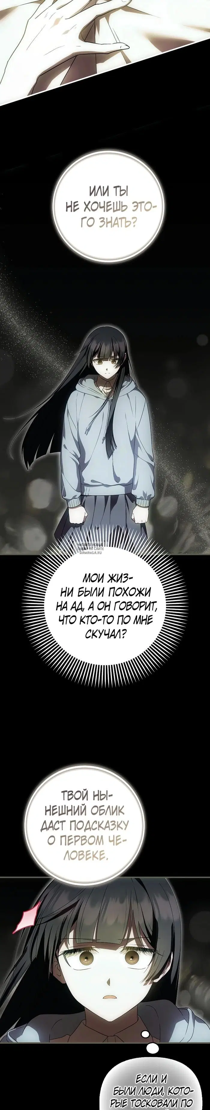 Page 18.000