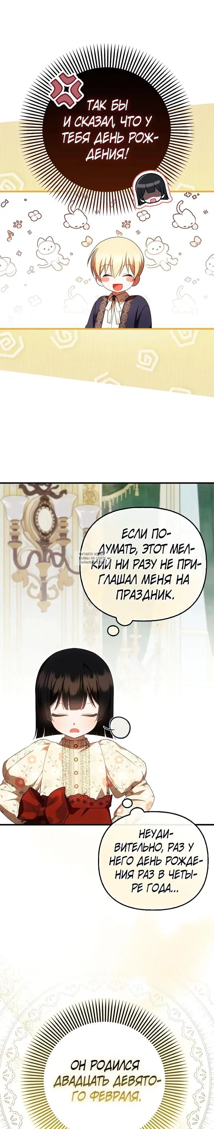 Page 18.000