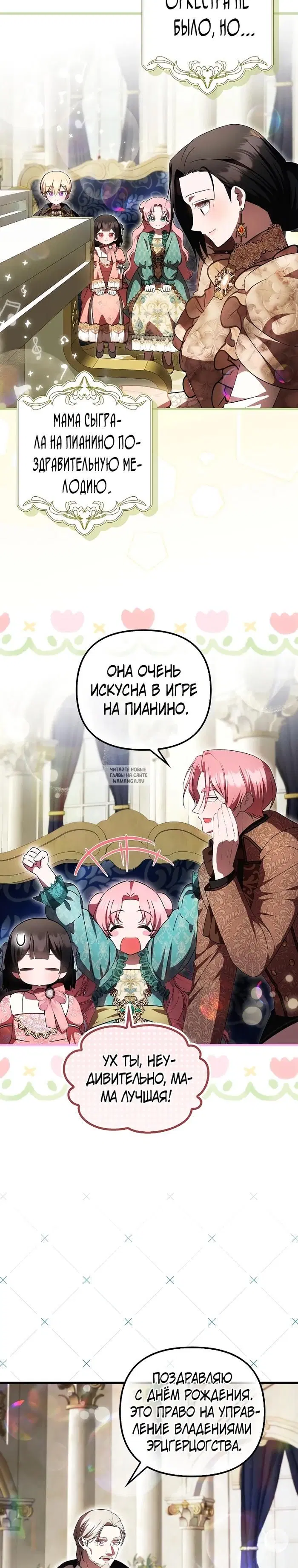 Page 18.000