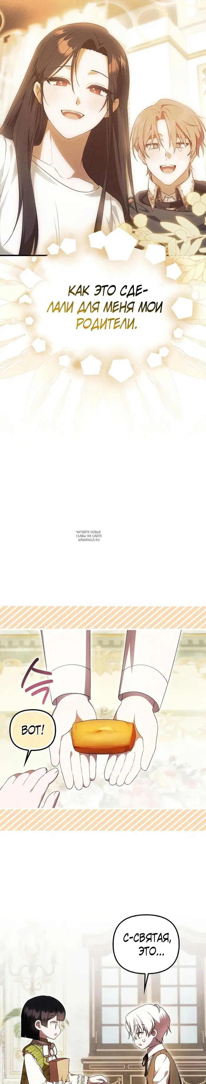 Page 18.000