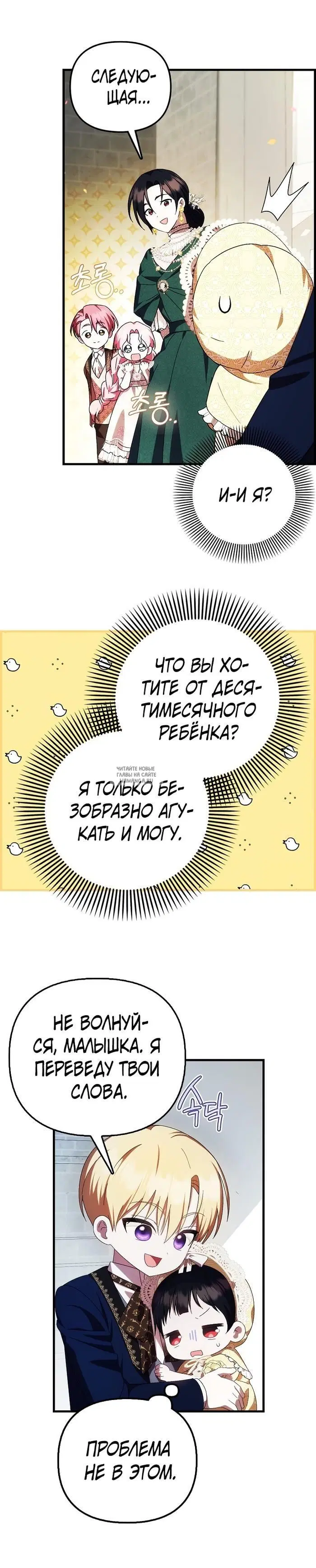 Page 19.000
