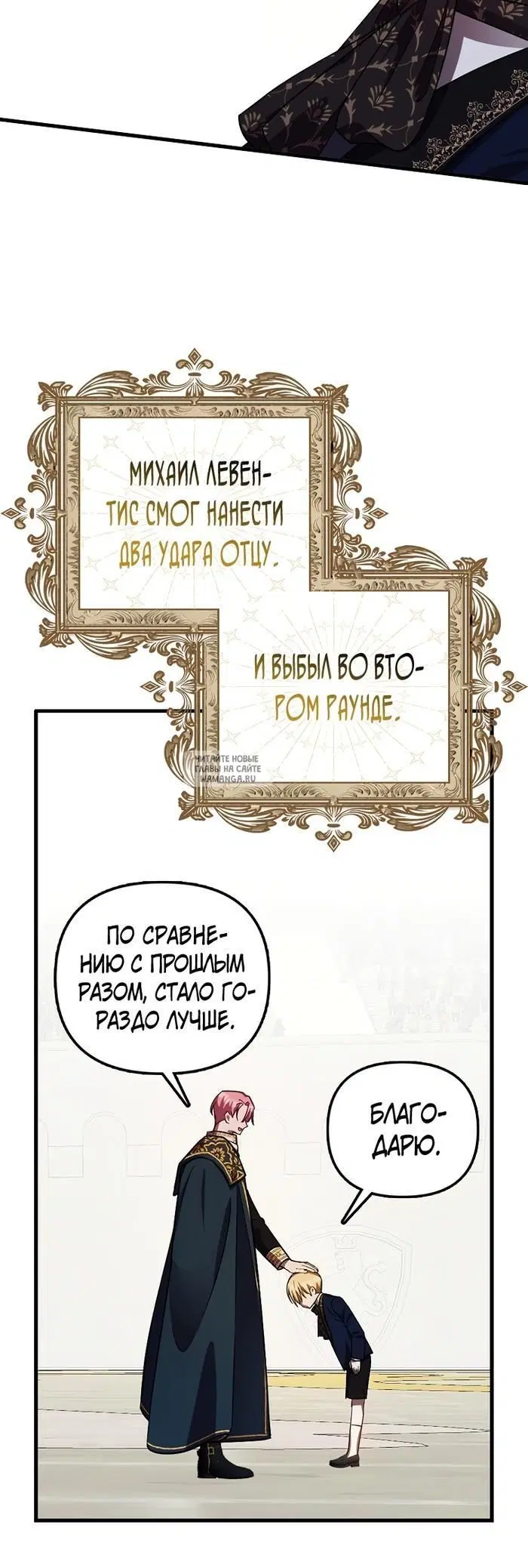 Page 19.000