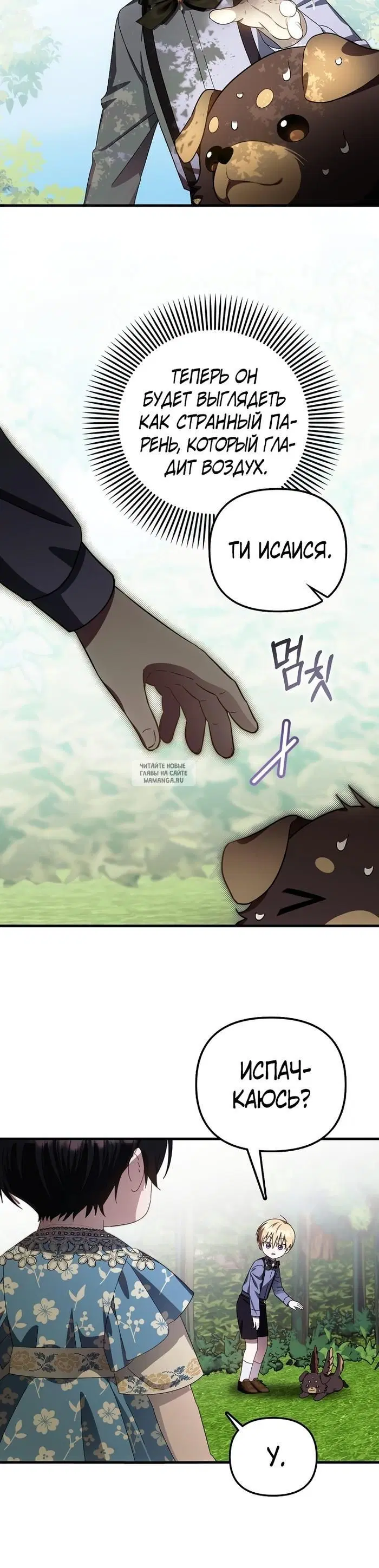 Page 19.000