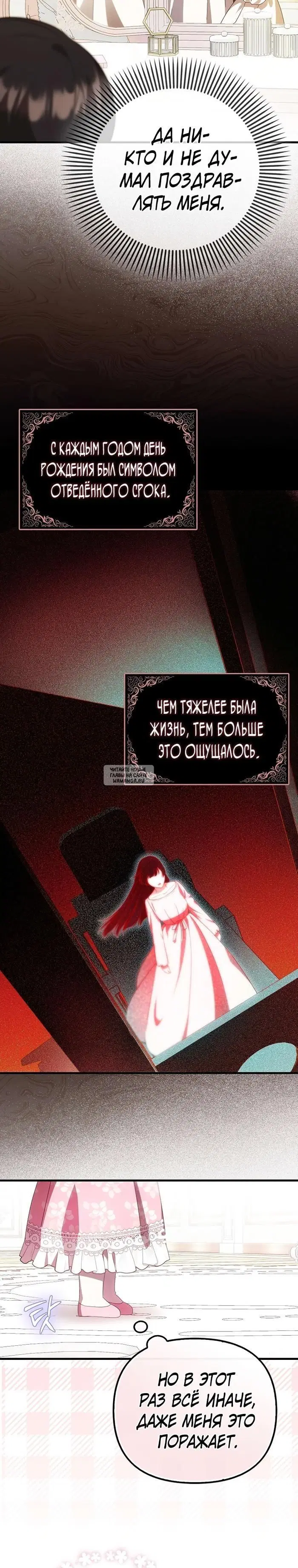 Page 19.000