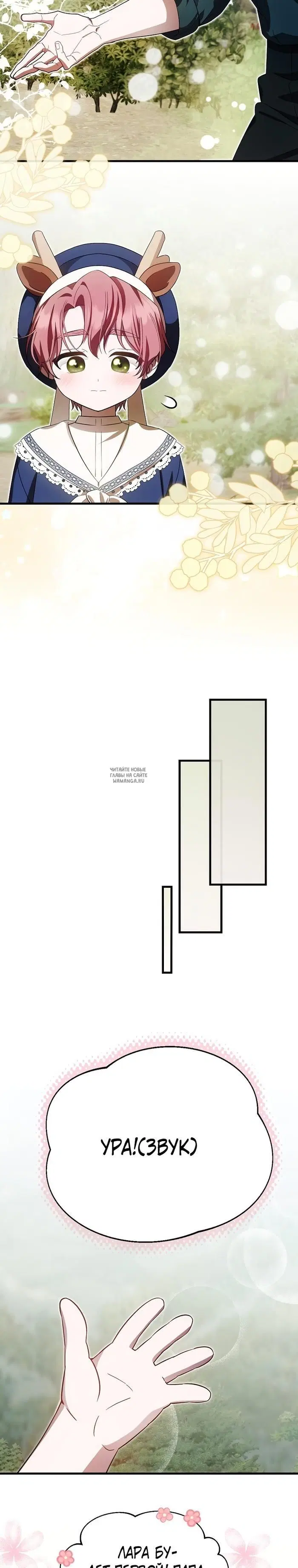 Page 19.000