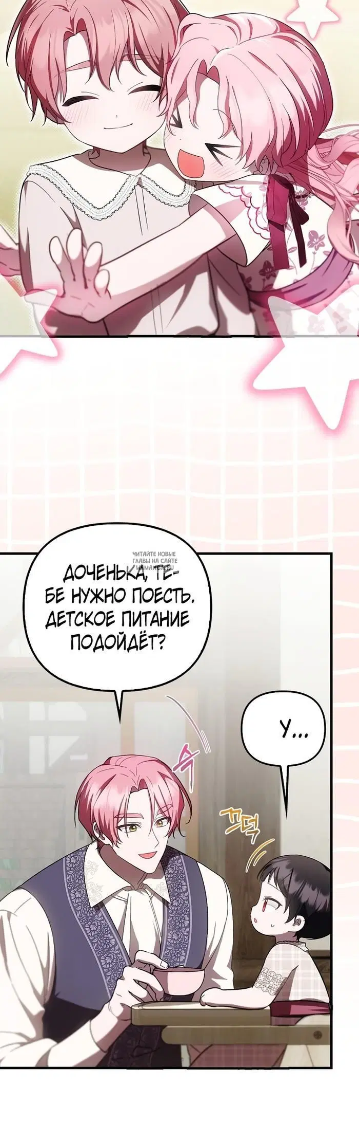 Page 19.000