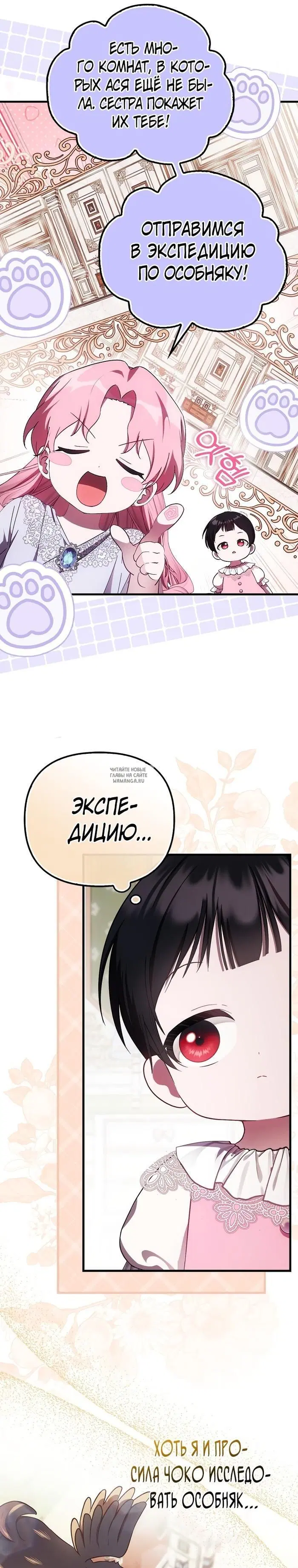 Page 19.000