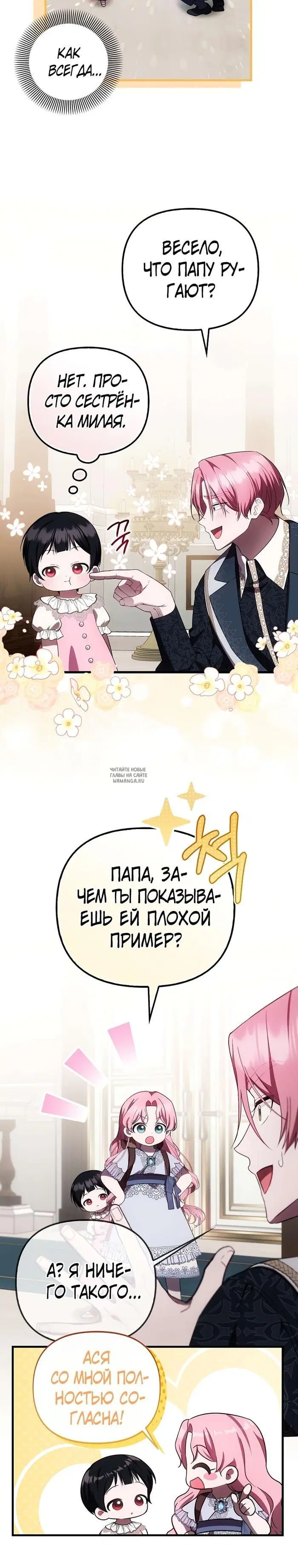 Page 19.000