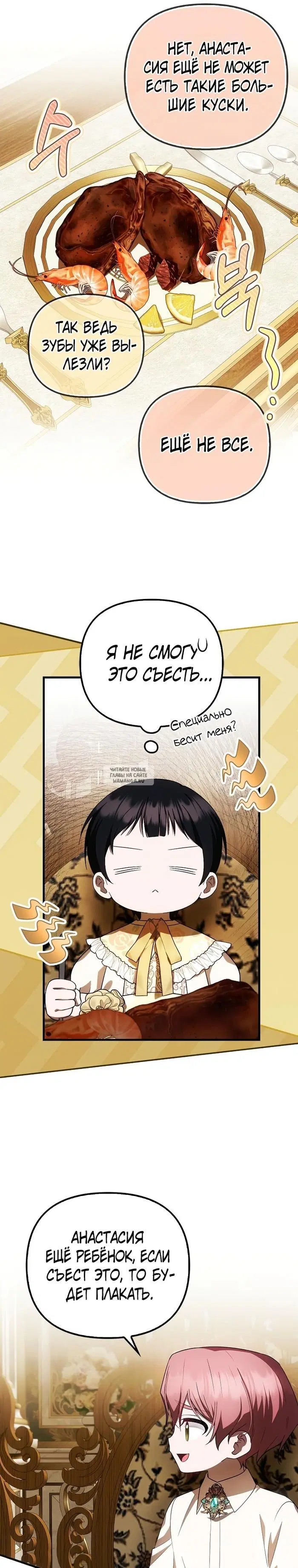 Page 19.000