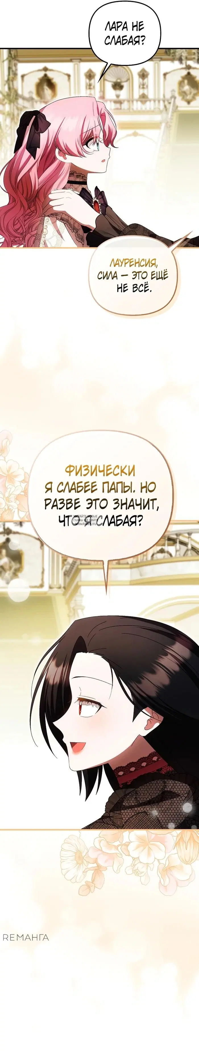 Page 19.000
