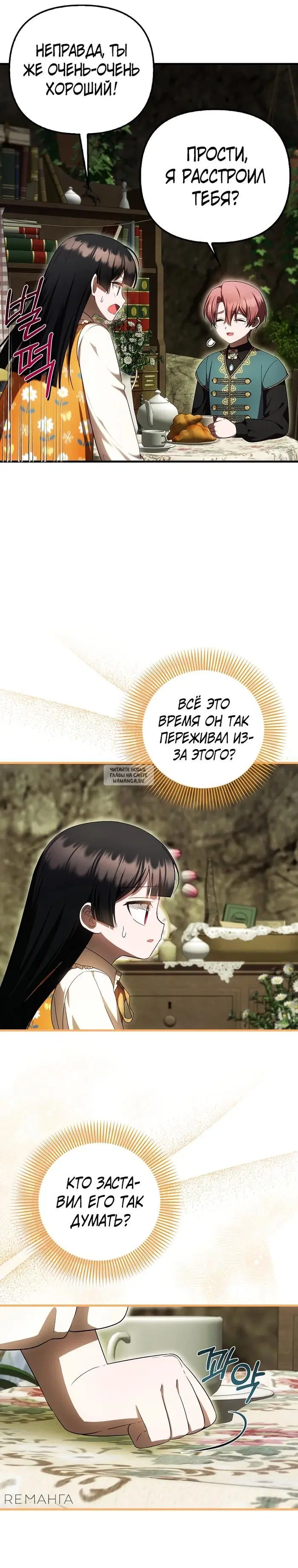 Page 19.000