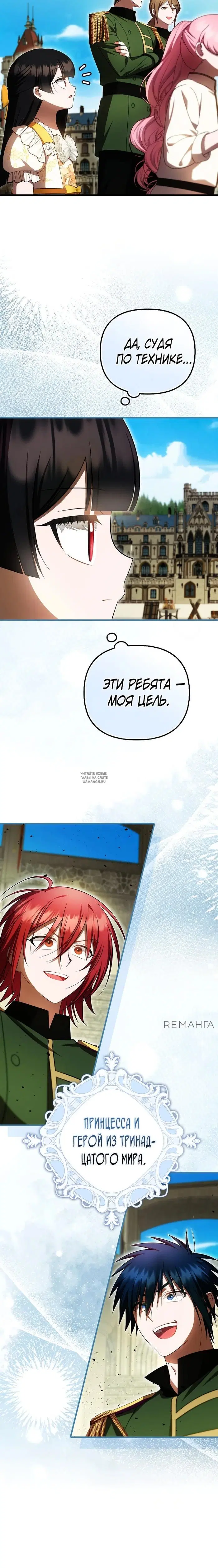 Page 19.000