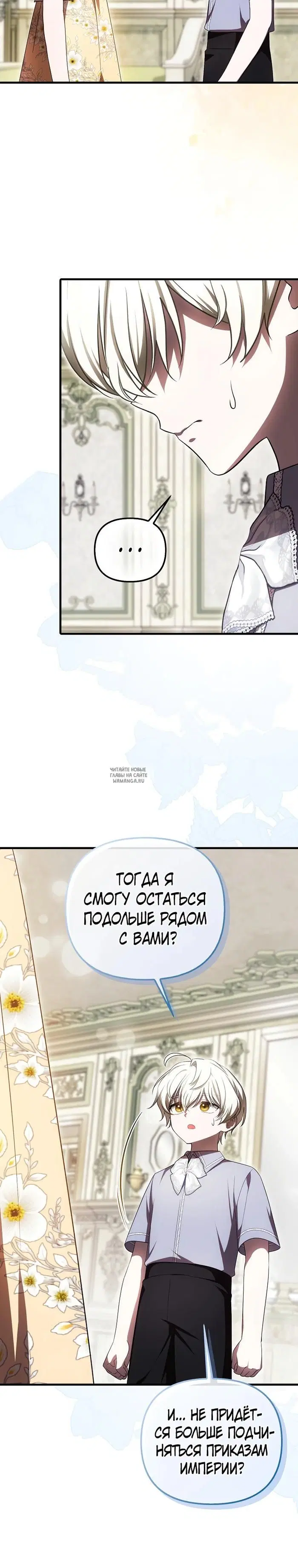 Page 19.000