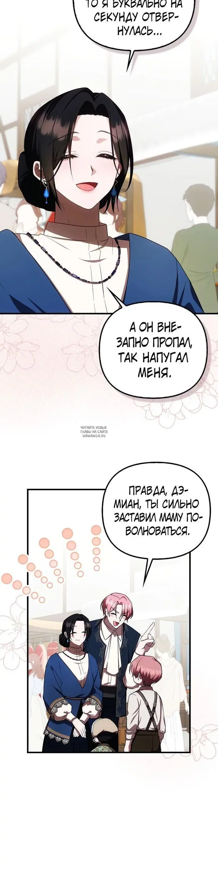 Page 19.000