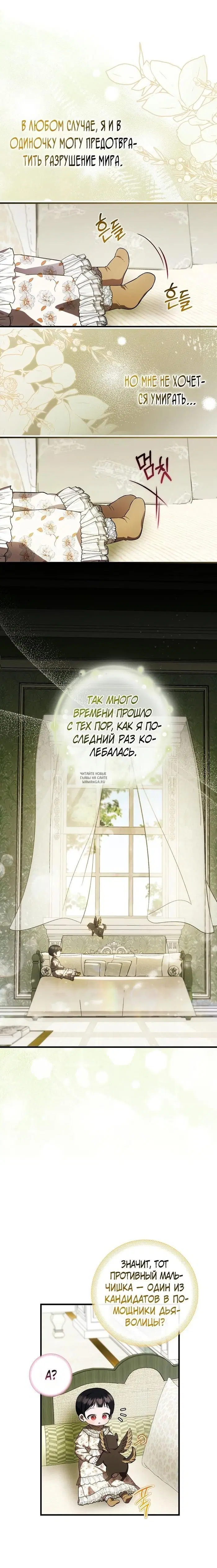 Page 19.000