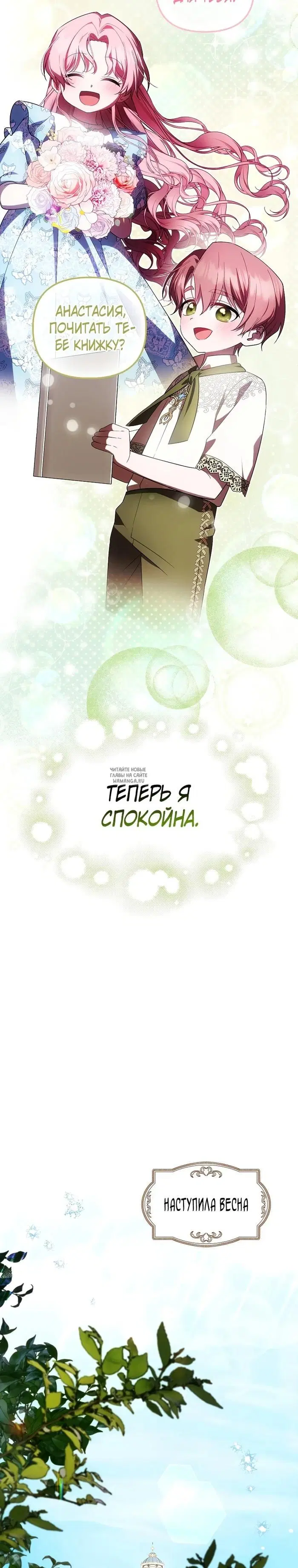 Page 19.000