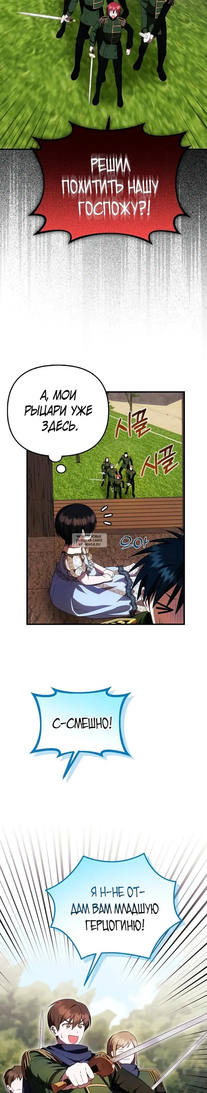Page 19.000