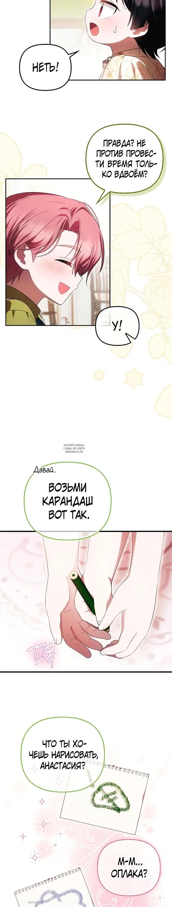 Page 19.000