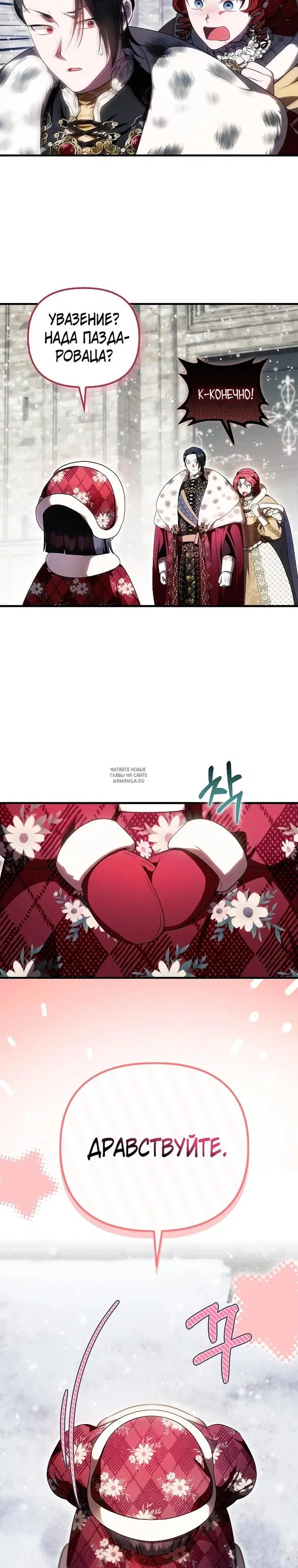Page 19.000