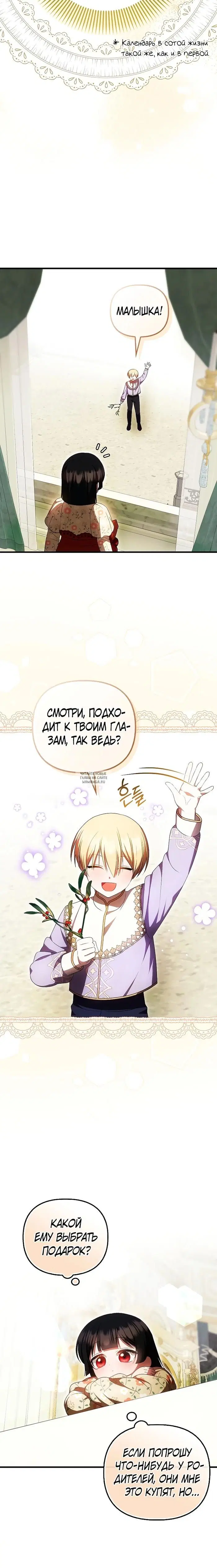 Page 19.000