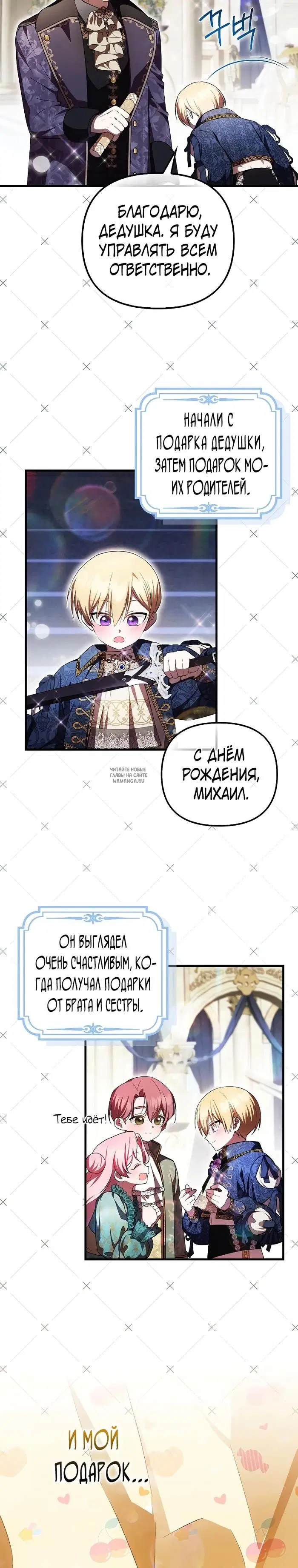Page 19.000