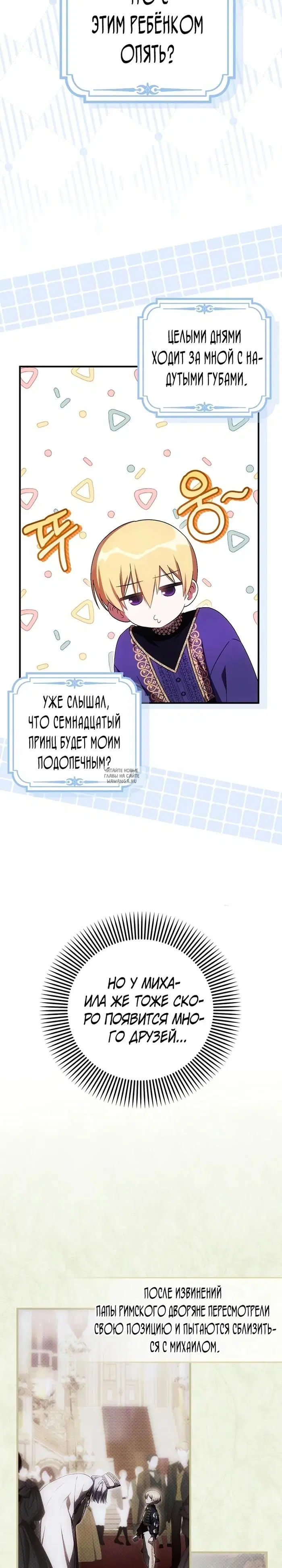 Page 19.000