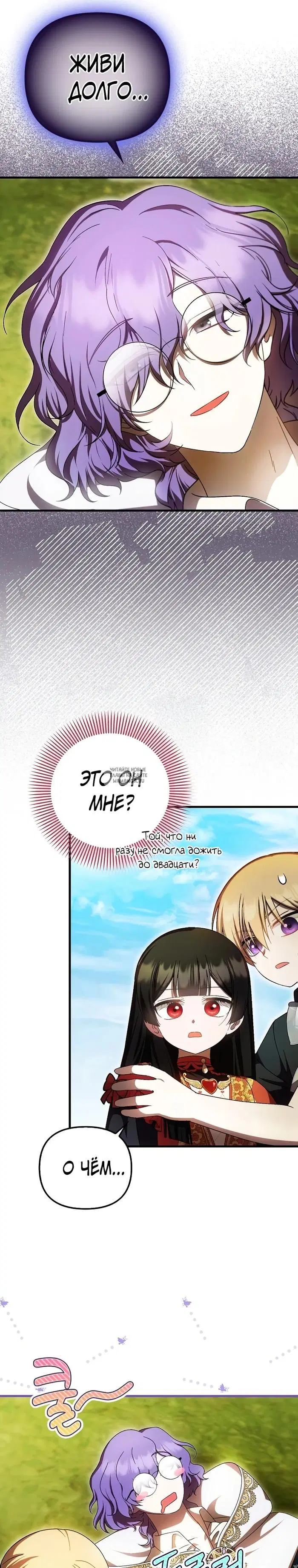 Page 19.000