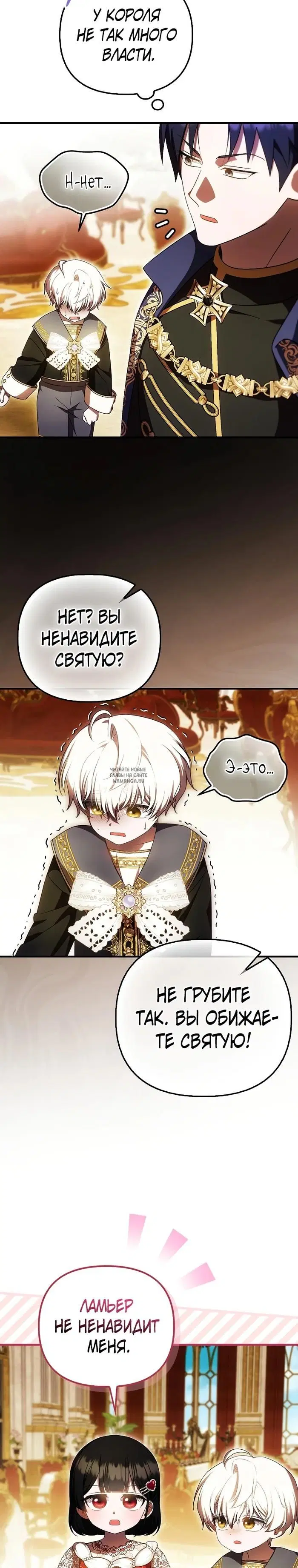 Page 12.000
