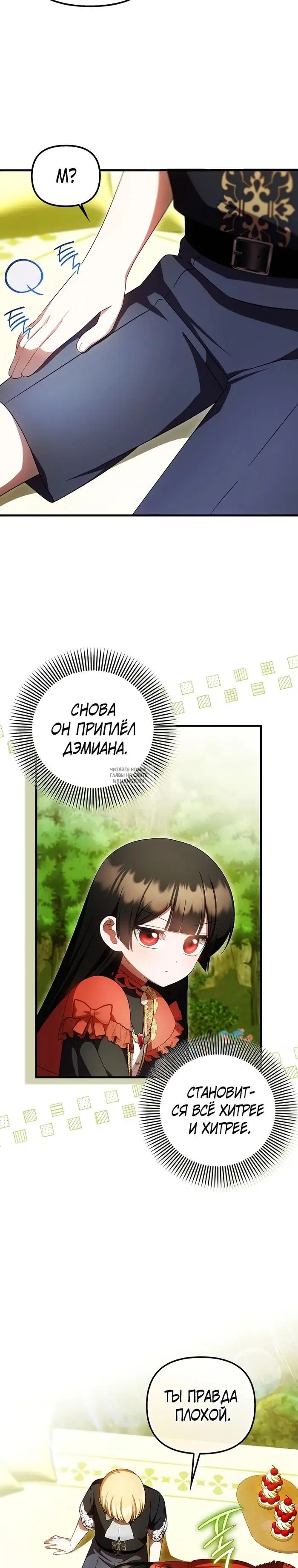 Page 12.000