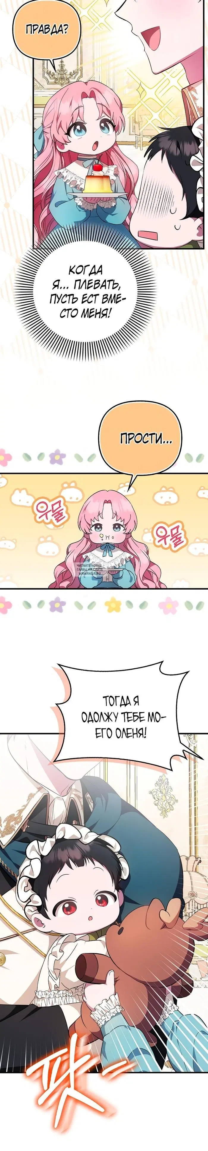 Page 13.000