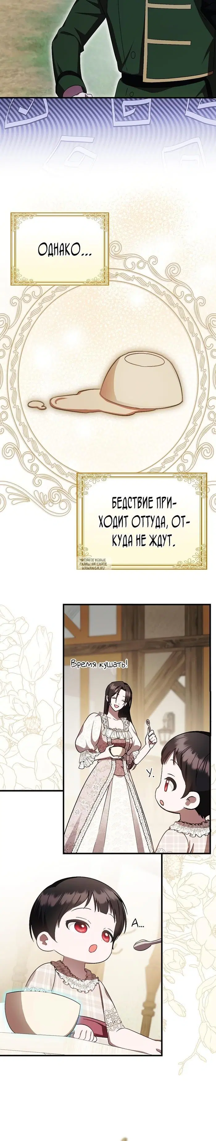 Page 13.000