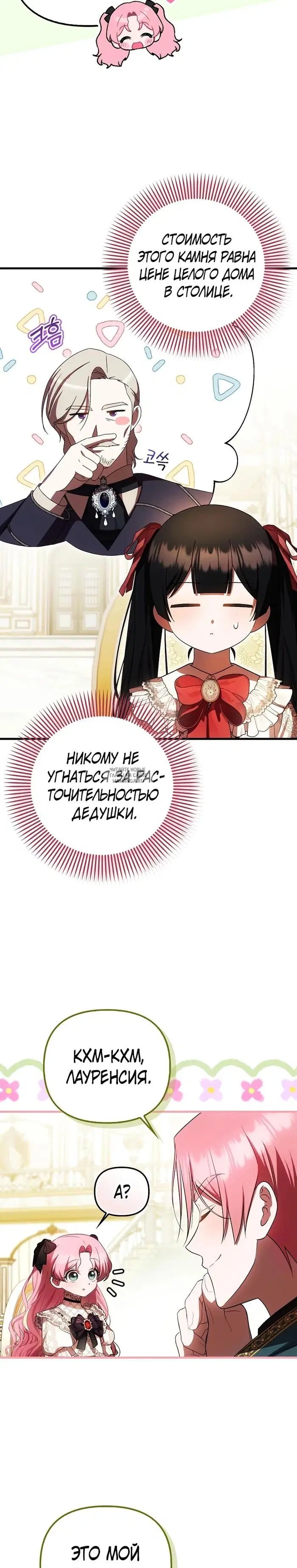 Page 13.000