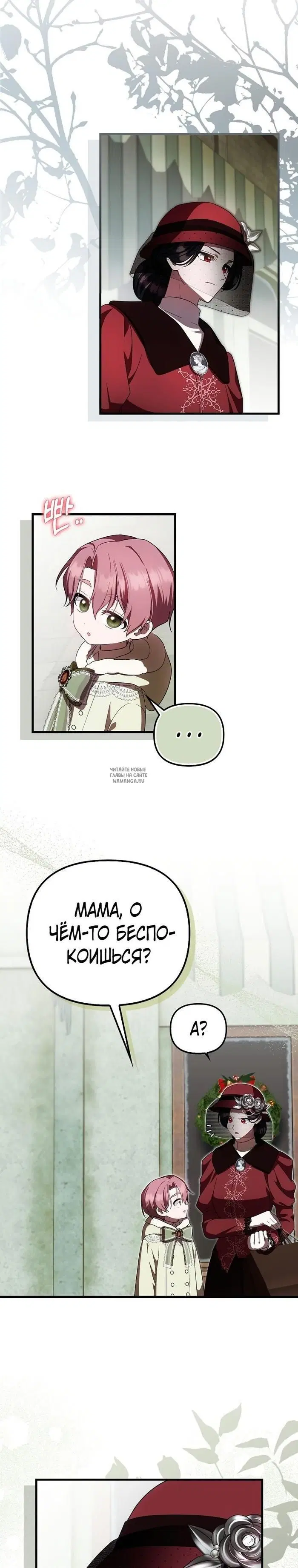 Page 13.000