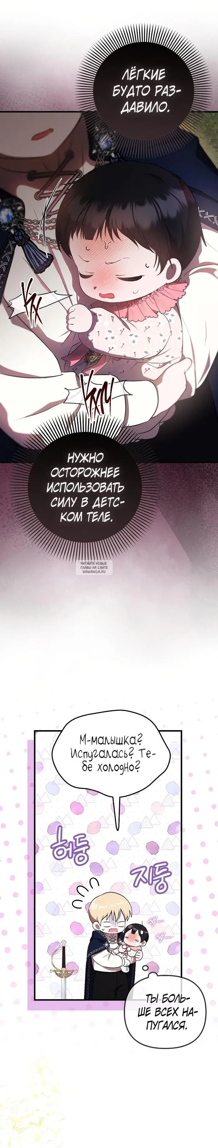 Page 24.000