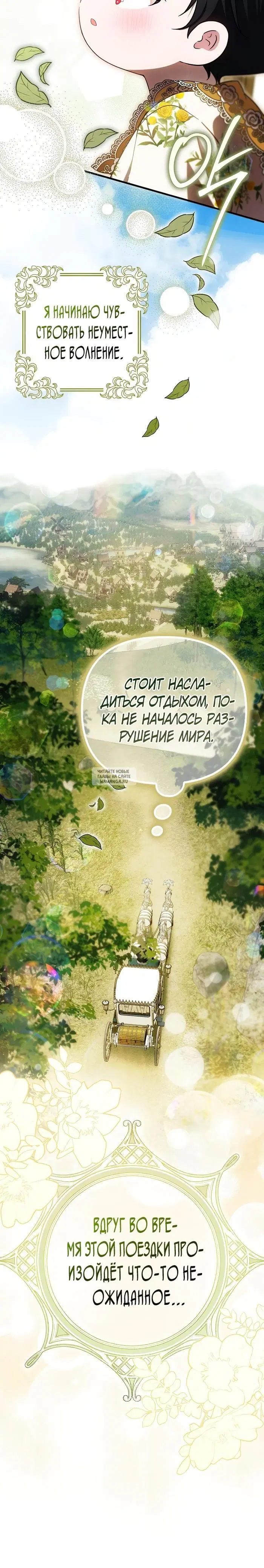 Page 24.000