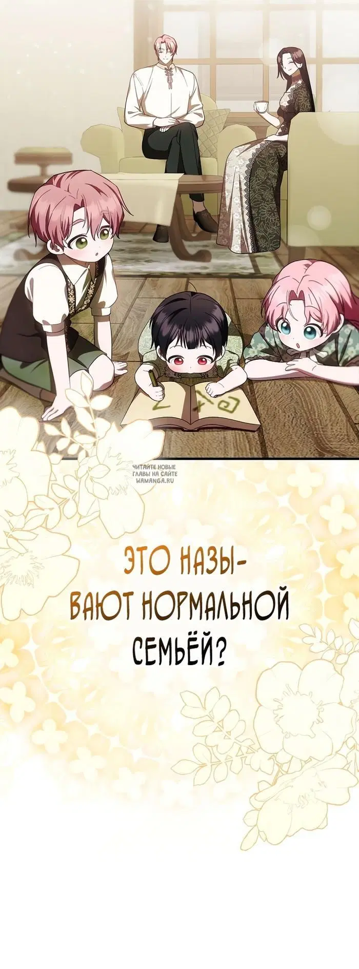 Page 24.000
