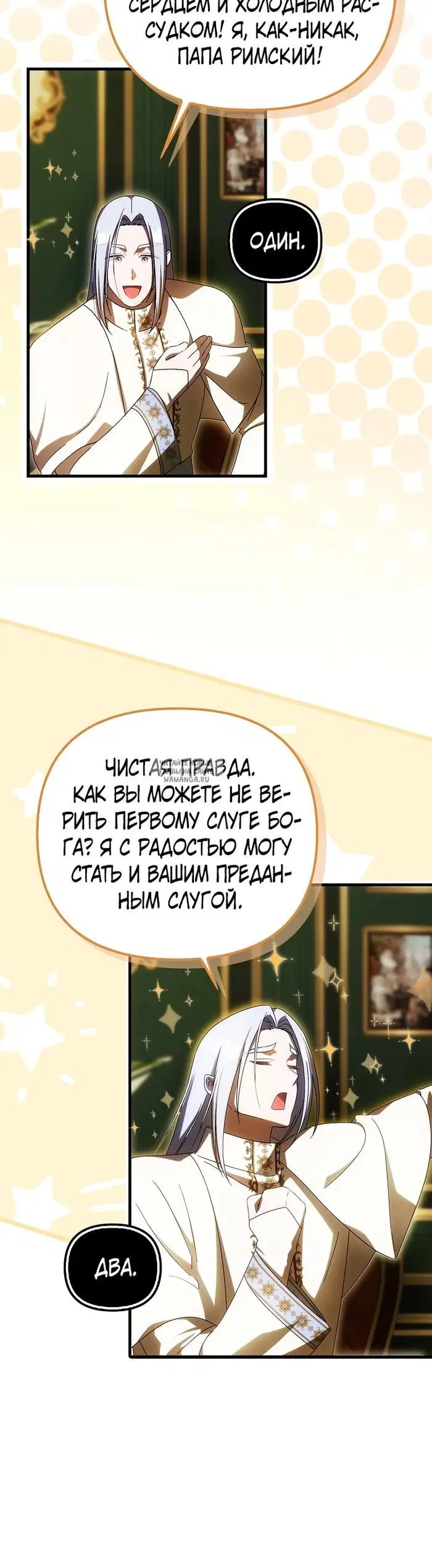 Page 24.000