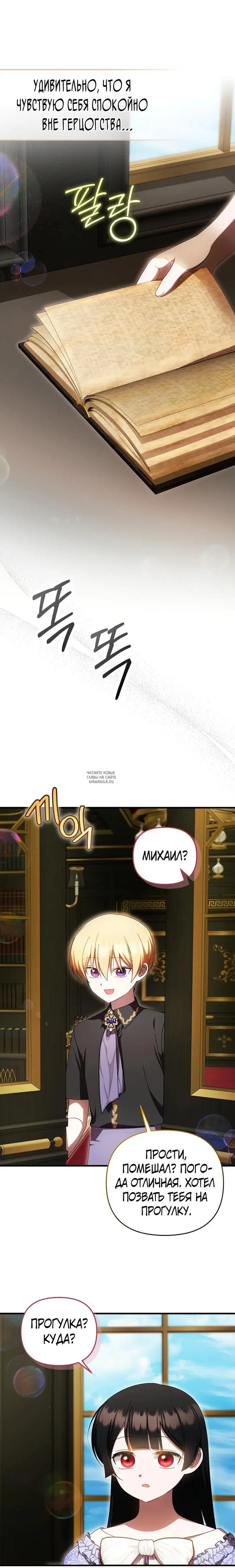 Page 24.000