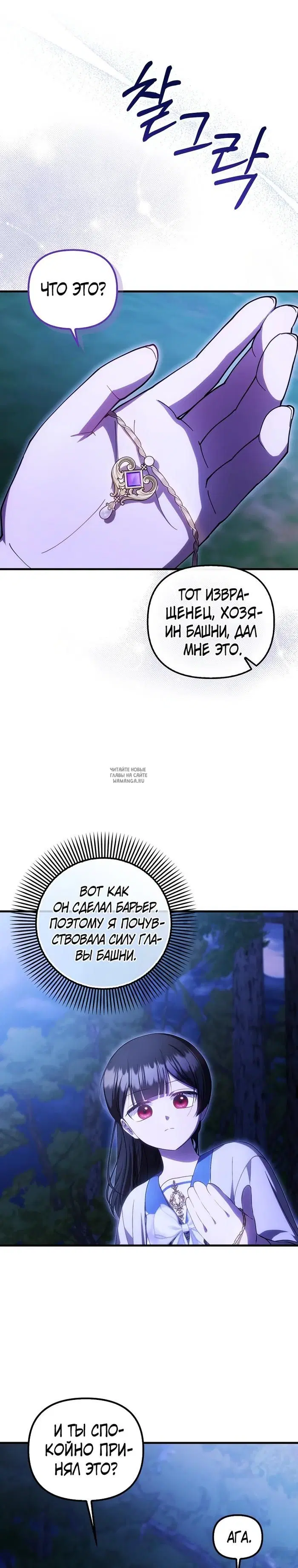 Page 24.000