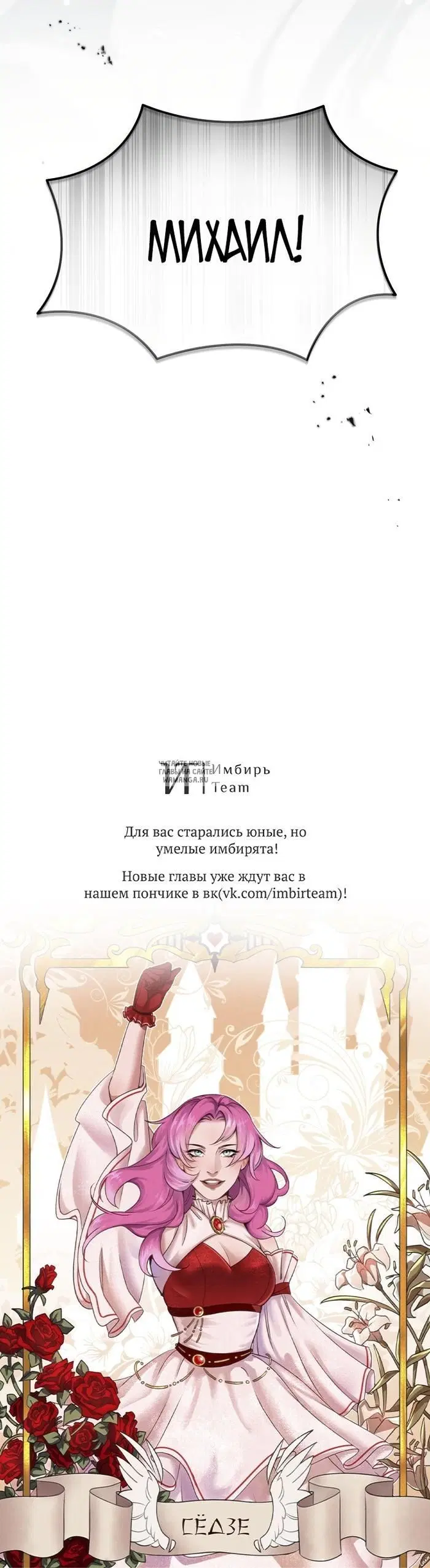 Page 24.000