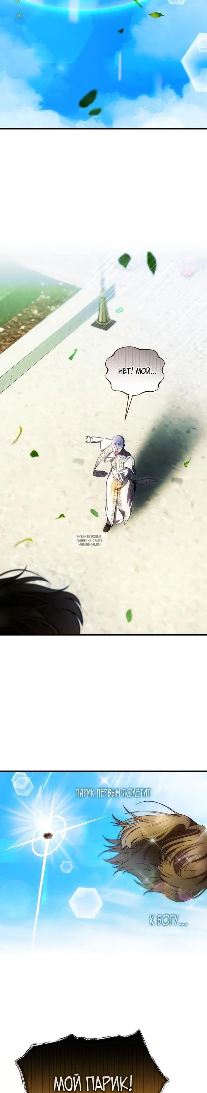 Page 24.000