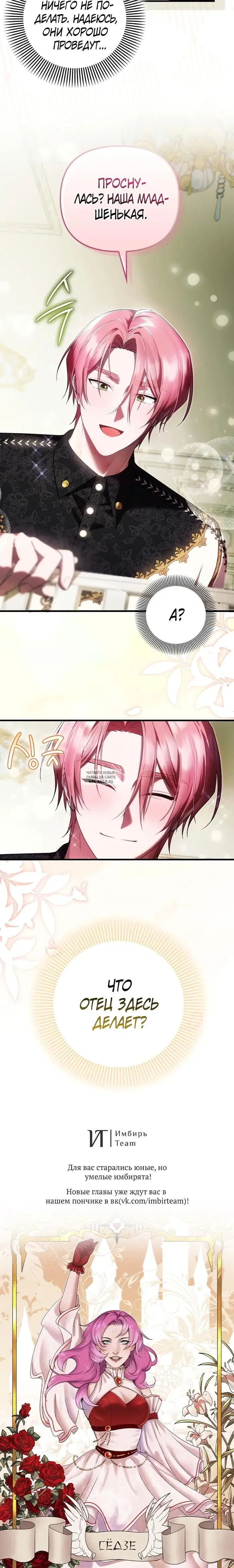 Page 24.000